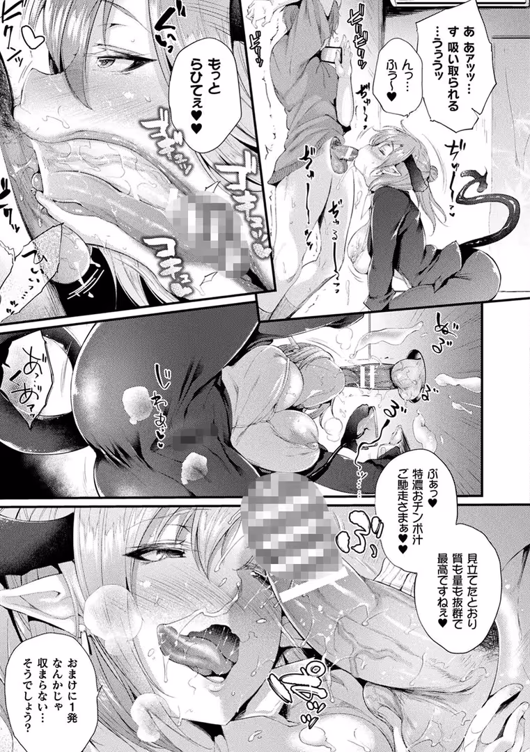 キルタイムコミュニケーション / 太平さんせっと - ハメこみ!─壁穴つき住居へようこそ─【キャラクター設定&お蔵出し漫画つき電子書籍限定版】 (11)