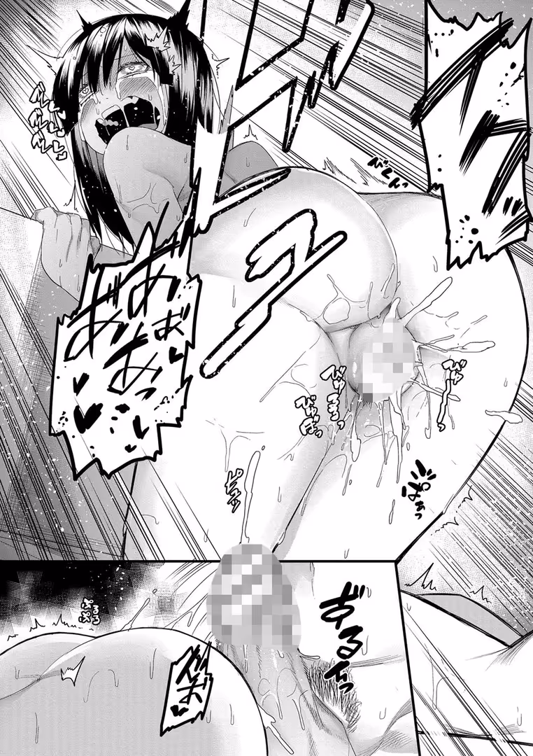 クロエ出版 / メネア・ザ・ドッグ - 瑞葉におしおき! (25)