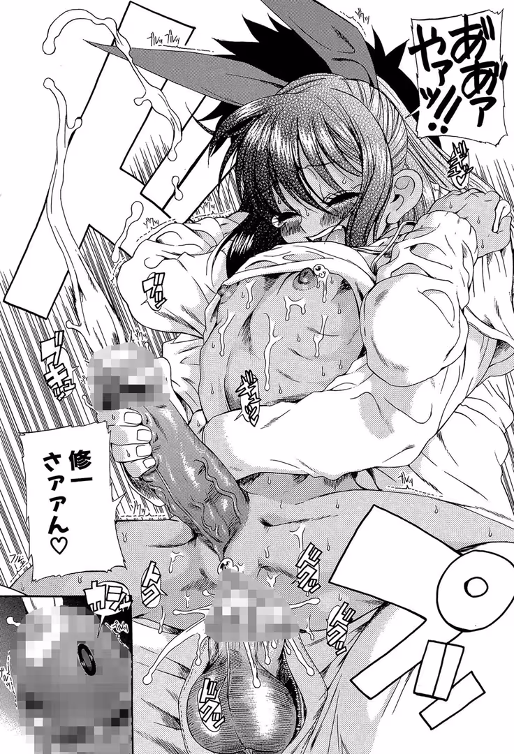 ティーアイネット / 甘詰留太,MUJIN編集部 - キミの名を呼べば【1話立ち読み付き】 (19)