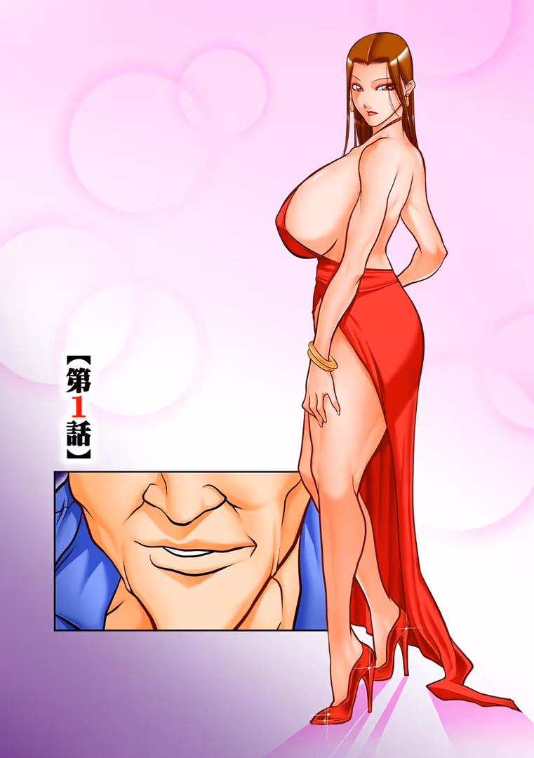 ぶんか社 / 茜しゅうへい - 奴●未亡人、沙希【FANZA特典付】 (4)