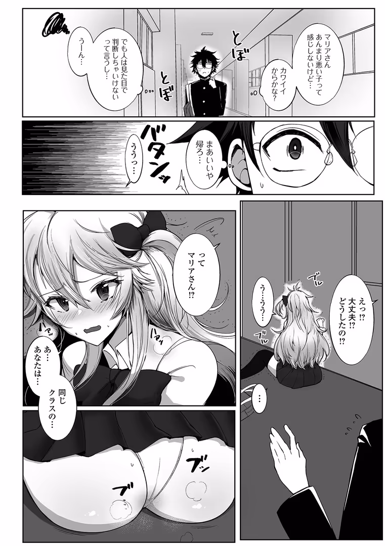 一水社 / YOSHITORA,早乙女もんどのすけ,和壇のき,こいずみけー,いトう,Hage,浮舟籤,一水社編集部,TAMAKIN,エグ - 黄金のソナタXXXその二十一 (20)