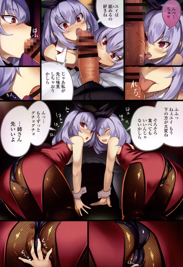 辰巳出版 / 100円ロッカー - しこってぃ (4)