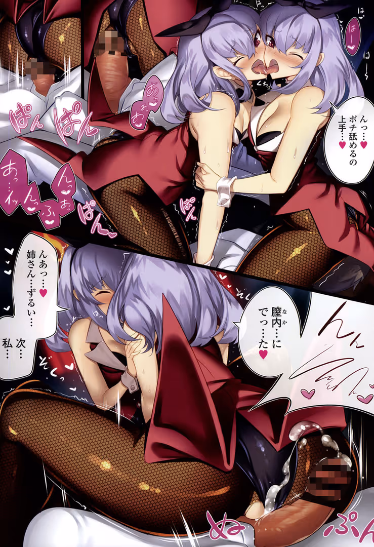 辰巳出版 / 100円ロッカー - しこってぃ (6)