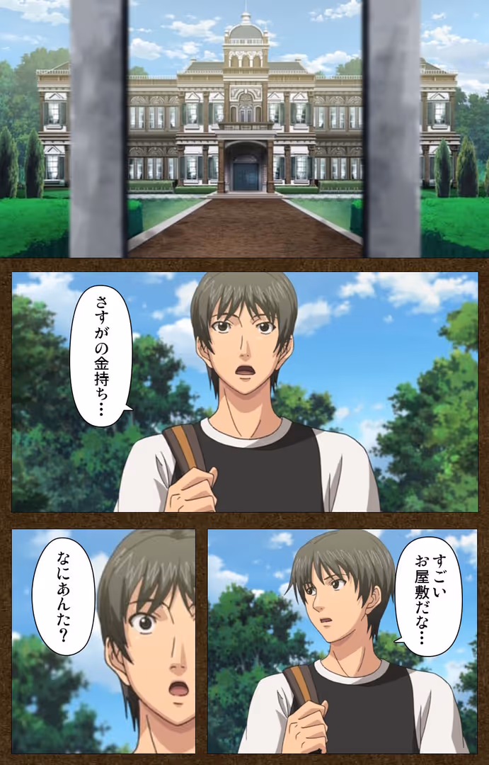 TMEプラス / Empress - STARLESS 完全版【フルカラー成人版】 (3)