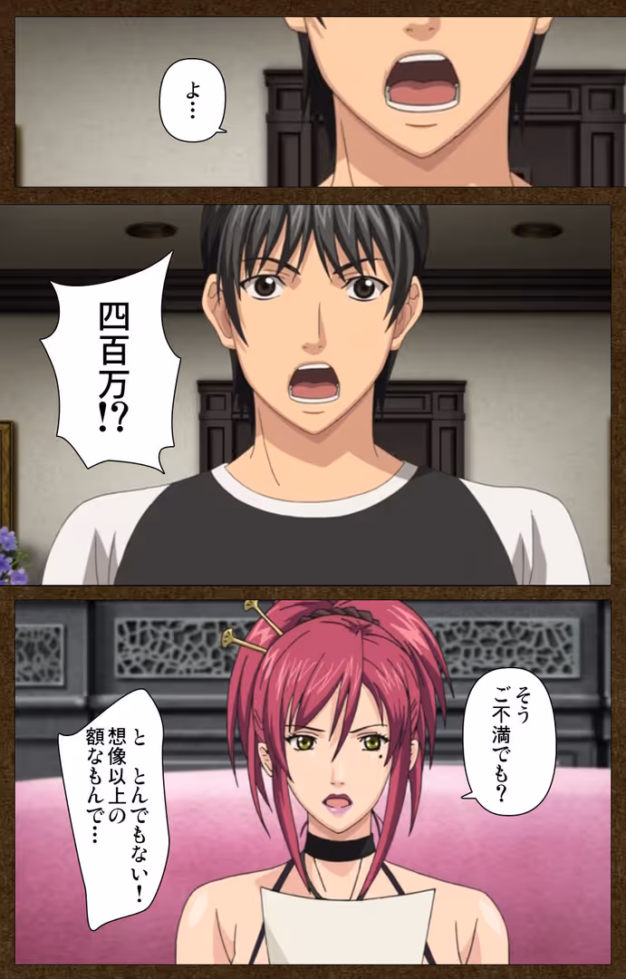 TMEプラス / Empress - STARLESS 完全版【フルカラー成人版】 (7)