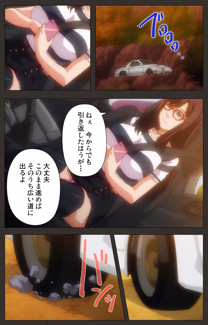 TMEプラス / Empress - SLEEPLESS Nocturne 上巻【フルカラー成人版】 (4)