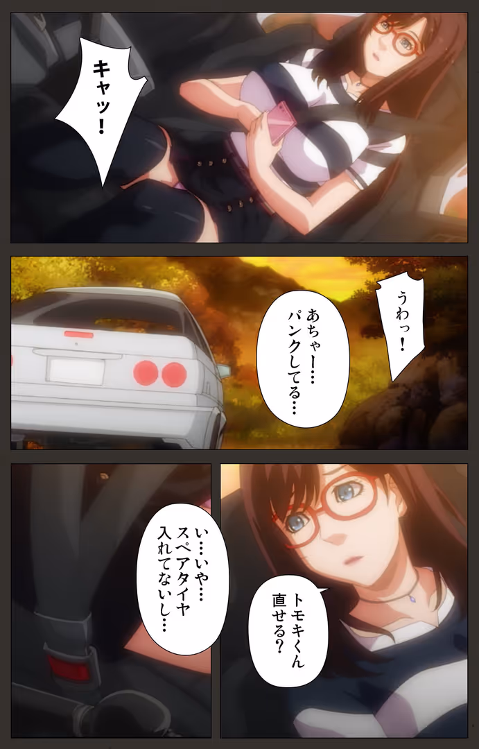 TMEプラス / Empress - SLEEPLESS Nocturne 上巻【フルカラー成人版】 (5)