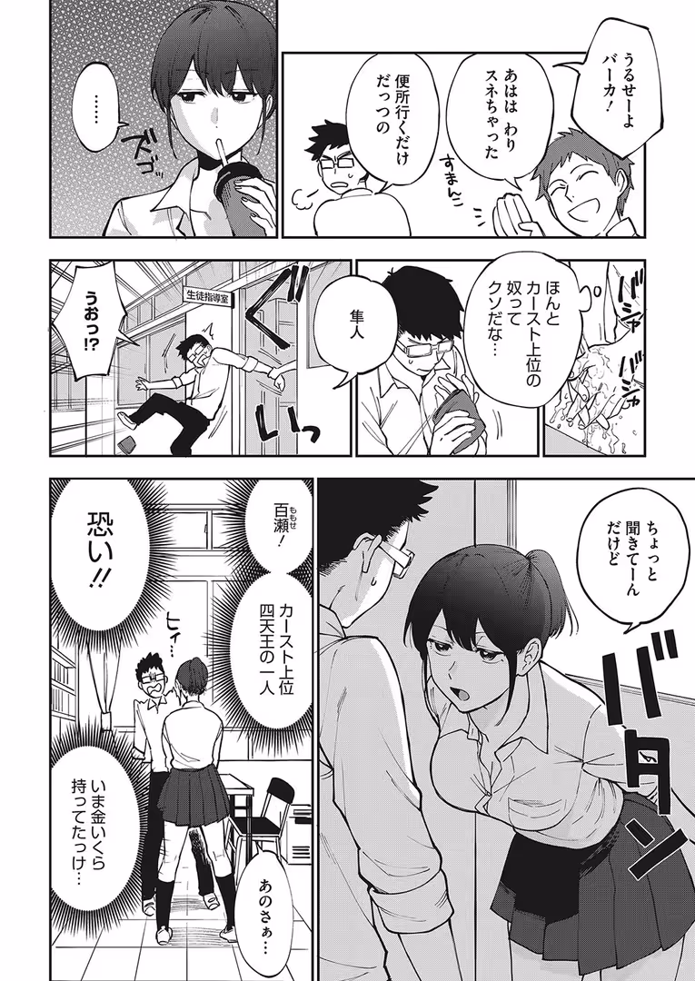 コアマガジン(雑誌) / 牡丹もちと,わらしべ,山崎かずま,井雲くす,古賀亮一,URAN,ねくたー,モノリノ,黒川おとぎ,1億年惑星,メネア・ザ・ドッグ,アスヒロ,坂上海,蛹虎次郎,宇場義行,道満清明 - コミックホットミルク 2018年11月号 (3)