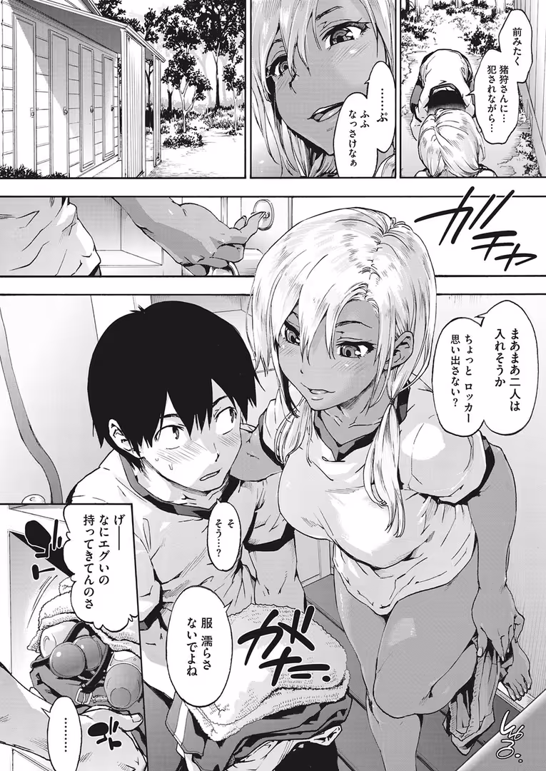 コアマガジン（雑誌） / 大友卓二,BANG-YOU,宇場義行,水平線,古賀亮一,宮部キウイ,レリ,Dr.P,山崎かずま,蛹虎次郎,1億年惑星,ふみひこ,神楽もろみ,田辺京,道満清明 - コミックホットミルク 2019年04月号 (6)