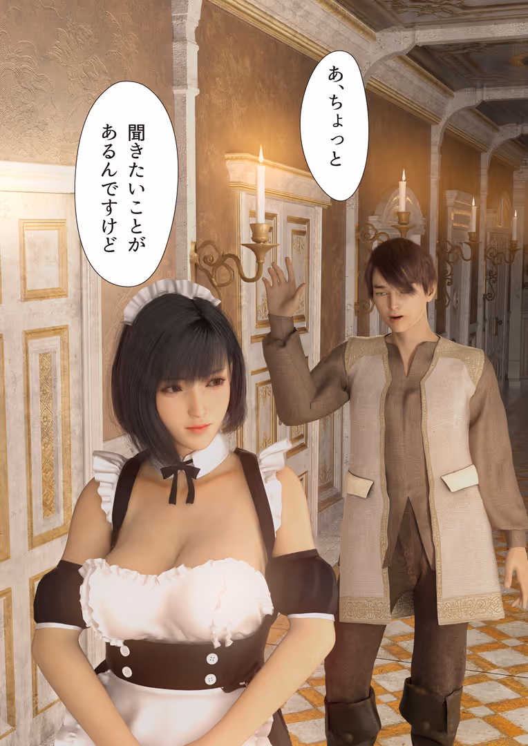 電書バト / ヨーグル本舗 - 悪い魔法使いに淫紋をつけられた女達 3 (2)