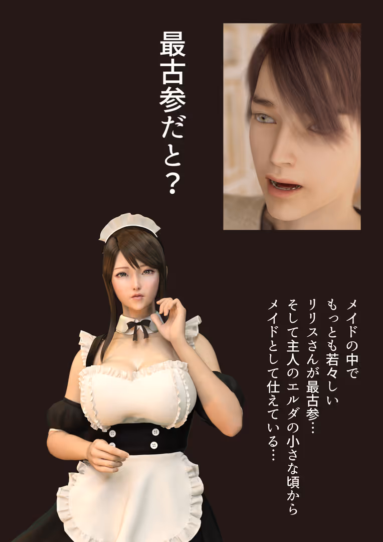 電書バト / ヨーグル本舗 - 悪い魔法使いに淫紋をつけられた女達 3 (4)