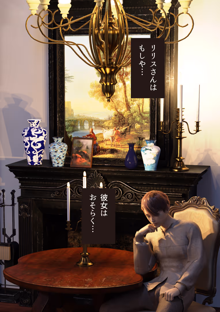 電書バト / ヨーグル本舗 - 悪い魔法使いに淫紋をつけられた女達 3 (5)