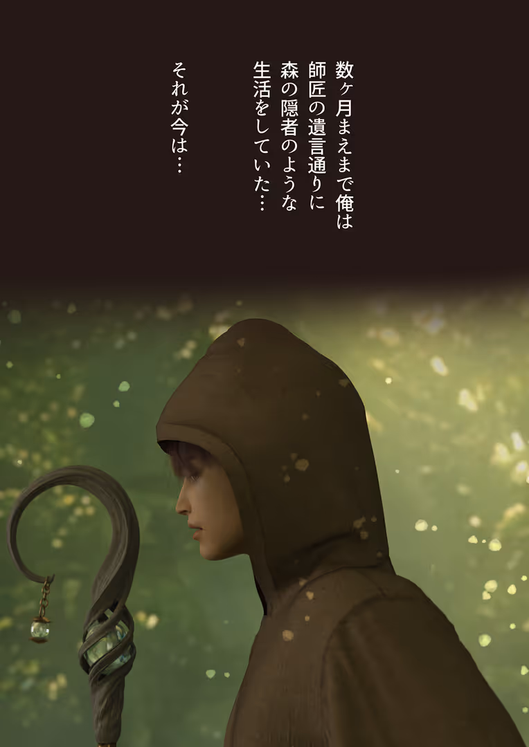 電書バト / ヨーグル本舗 - 悪い魔法使いに淫紋をつけられた女達 合冊版 (2)