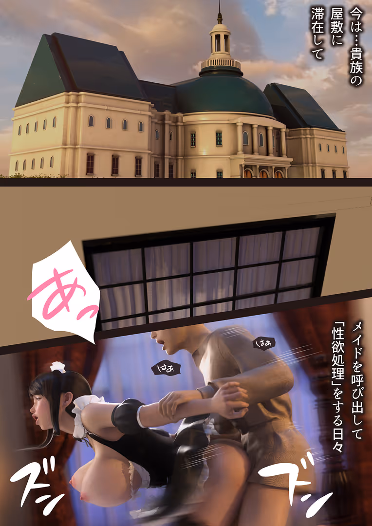 電書バト / ヨーグル本舗 - 悪い魔法使いに淫紋をつけられた女達 合冊版 (3)