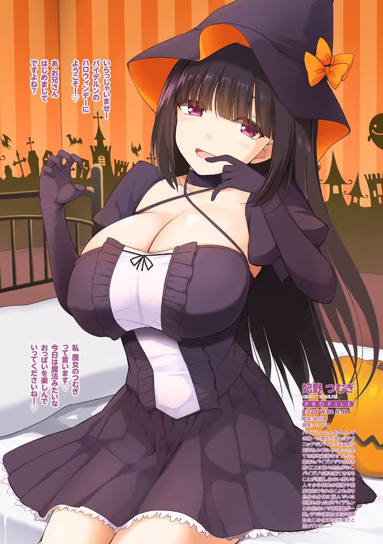 辰巳出版 / くりから - パイズリ専門風俗店パイデルン【デジタル版】 (3)