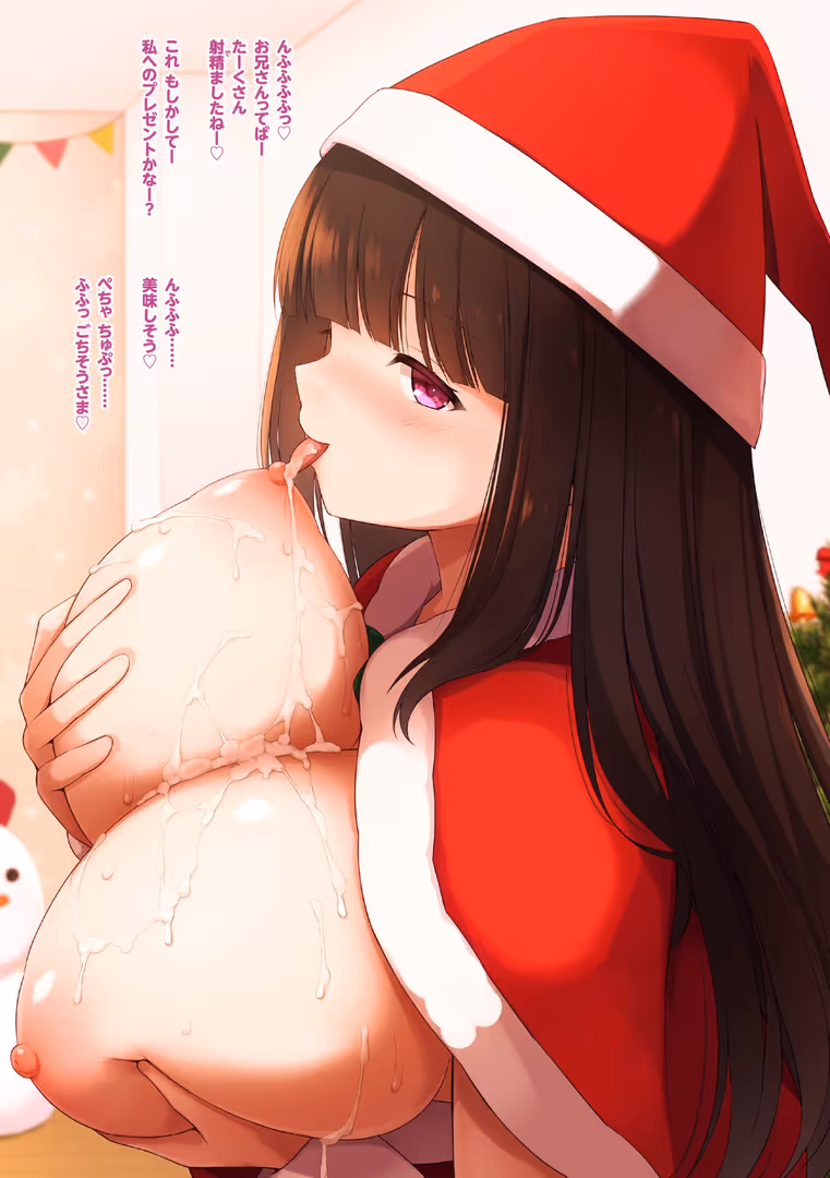 辰巳出版 / くりから - パイズリ専門風俗店パイデルン【デジタル版】 (10)