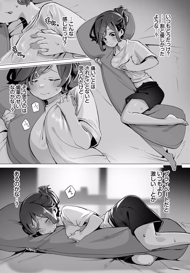 文苑堂 / 京極燈弥,長瀬徹,しもはら,はざくらさつき,伴カズヤス,うおこ,ゆっ栗栖,出栖土呂維,コミックバベル編集部,まれお,土橋楓 - ダスコミ vol.23 (10)