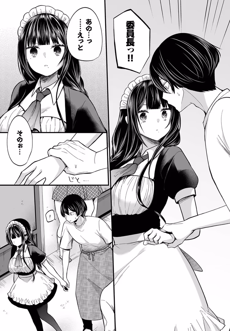 文苑堂 / 京極燈弥,長瀬徹,しもはら,はざくらさつき,伴カズヤス,うおこ,ゆっ栗栖,出栖土呂維,コミックバベル編集部,まれお,土橋楓 - ダスコミ vol.23 (17)