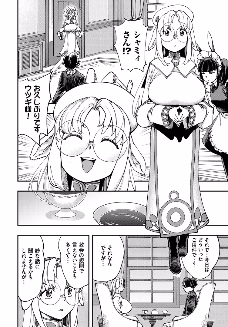 文苑堂 / 京極燈弥,長瀬徹,しもはら,はざくらさつき,伴カズヤス,うおこ,ゆっ栗栖,出栖土呂維,コミックバベル編集部,まれお,土橋楓 - ダスコミ vol.23 (22)