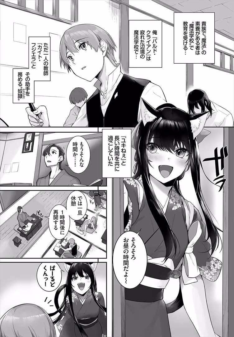 文苑堂 / 長瀬徹,ホイホイこーろ,京極燈弥,松波留美,出栖土呂維,コミックバベル編集部,伴カズヤス,鹿山裕一郎,司波和宏,西りょう - ダスコミ vol.34 (10)