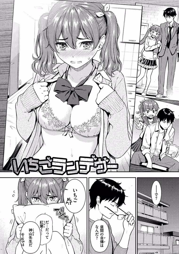 ワニマガジン社 / ホムンクルス - 求愛エトランゼ (5)