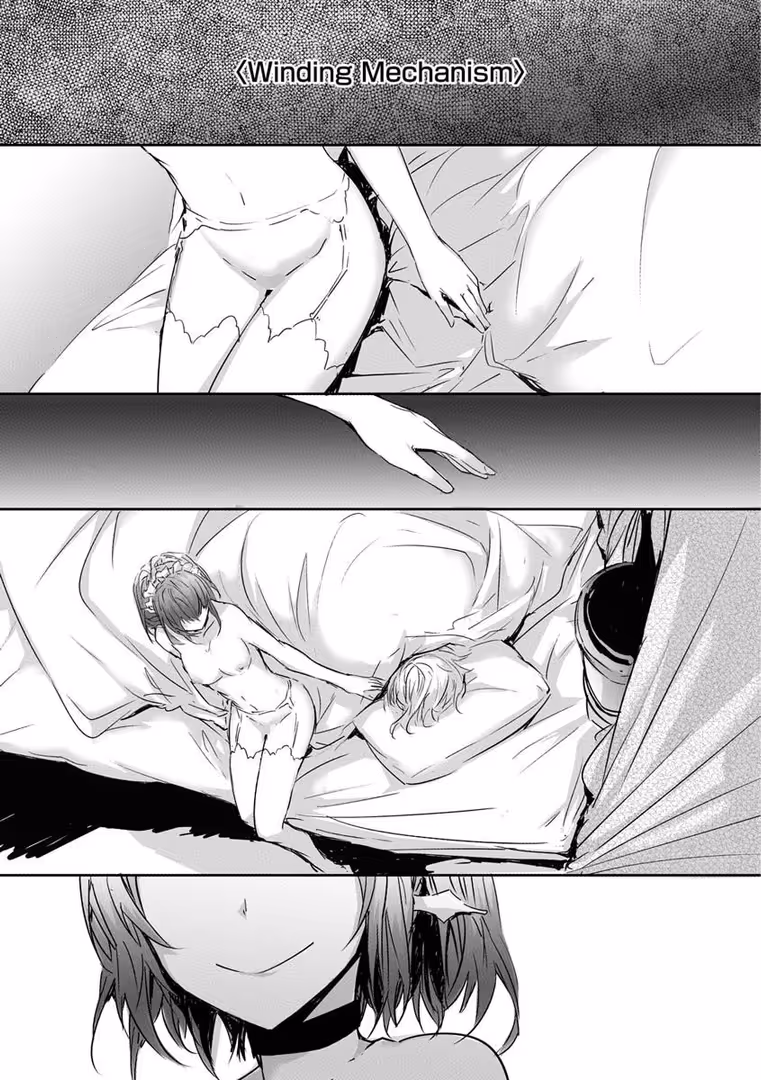 ワニマガジン社 / スミヤ - オートマチック・ガール (29)