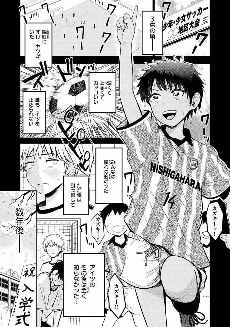 ワニマガジン社 / 西沢みずき - パイもり〜巨乳100％〜 (17)