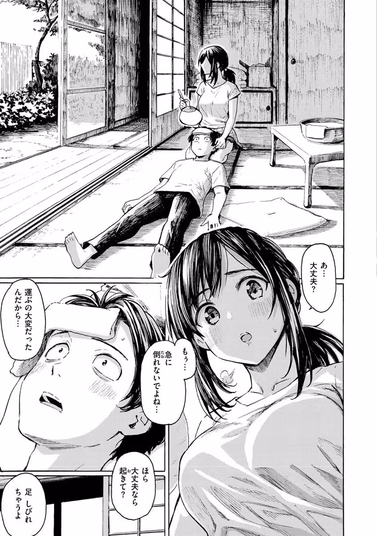 ワニマガジン社 / 藤丸 - 花 flowers (37)