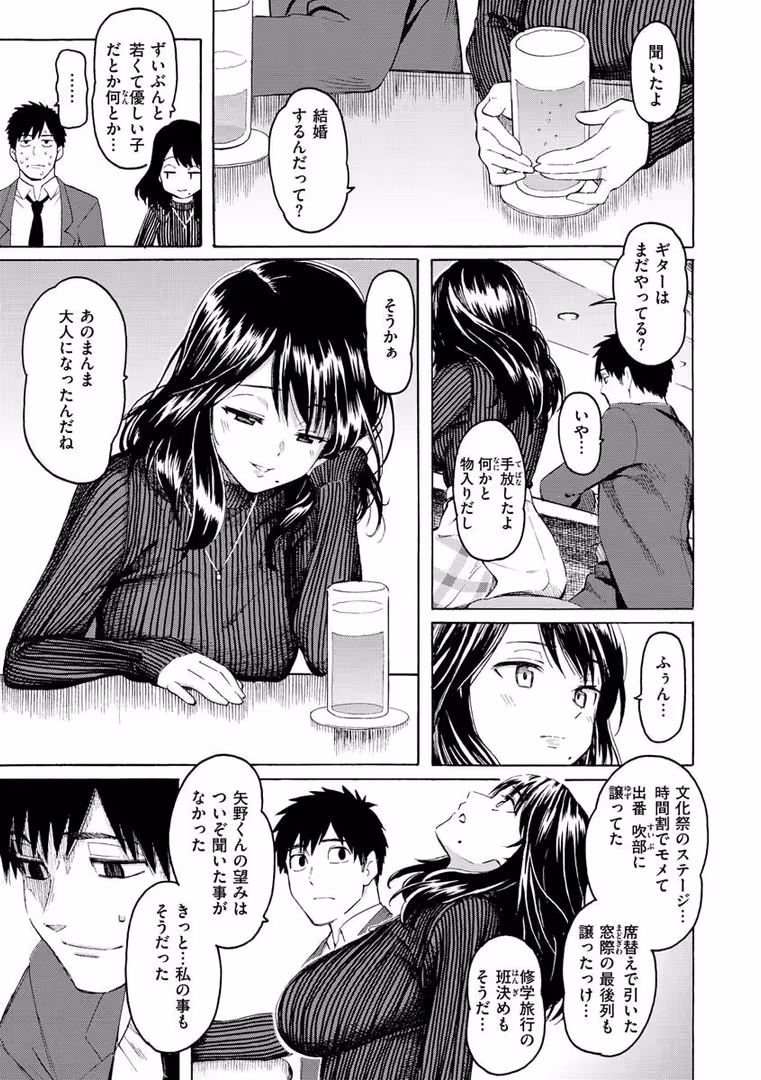 ワニマガジン社 / 藤丸 - 花 flowers (43)