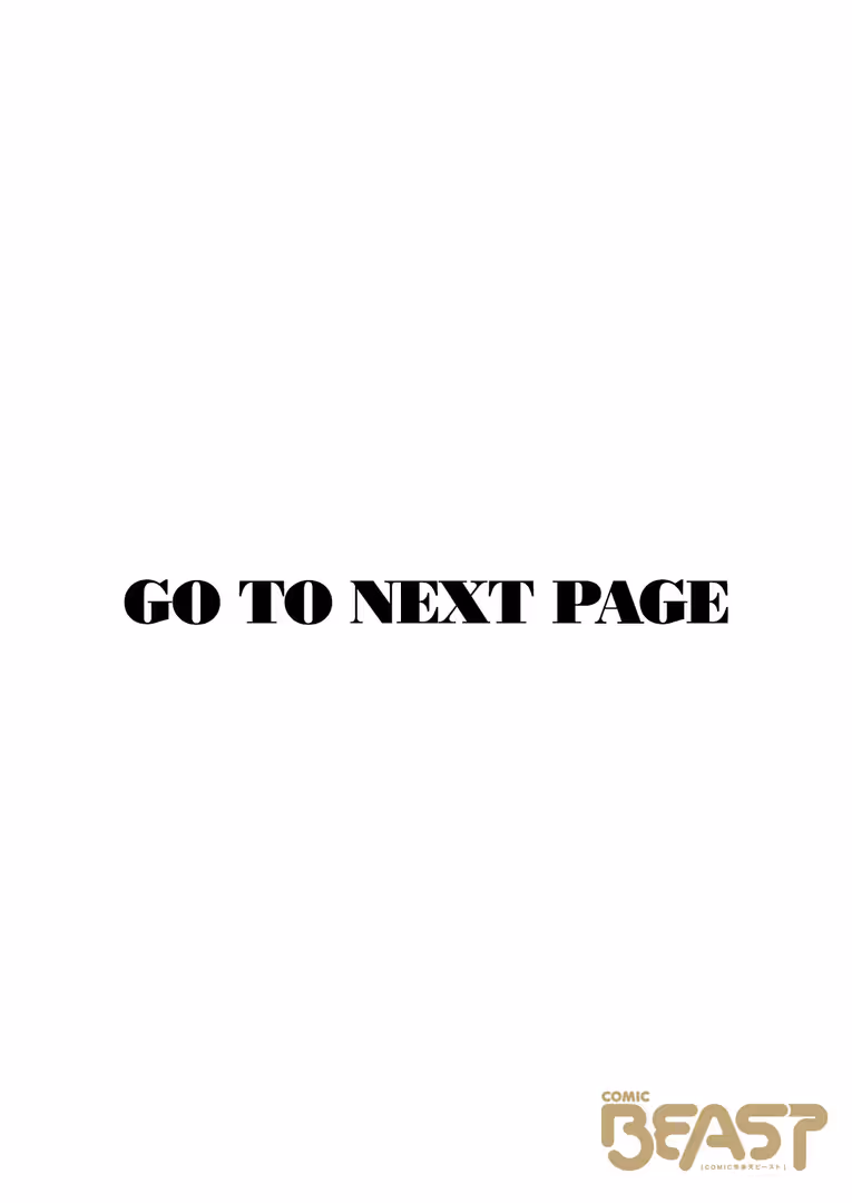 ワニマガジン社 / momi,胃ノ中かわず,もず,イゲドアハ,丸玉ねぎ,ゆるちん教祖,にこびぃ,武将武,長頼,朝寝ケン - COMIC快楽天ビースト 2024年03月号 (20)