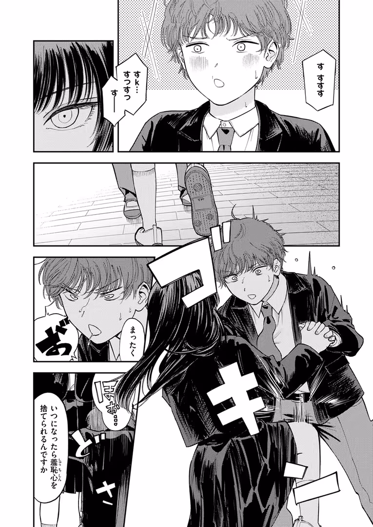 ワニマガジン社 / Hisasi,小野未練,治屋武しでん,おそまつ,しっとりボウズ,鳥居ヨシツナ,ツノニガウ,ぐれます,タナカラ - COMIC ゼロス ＃111 (32)