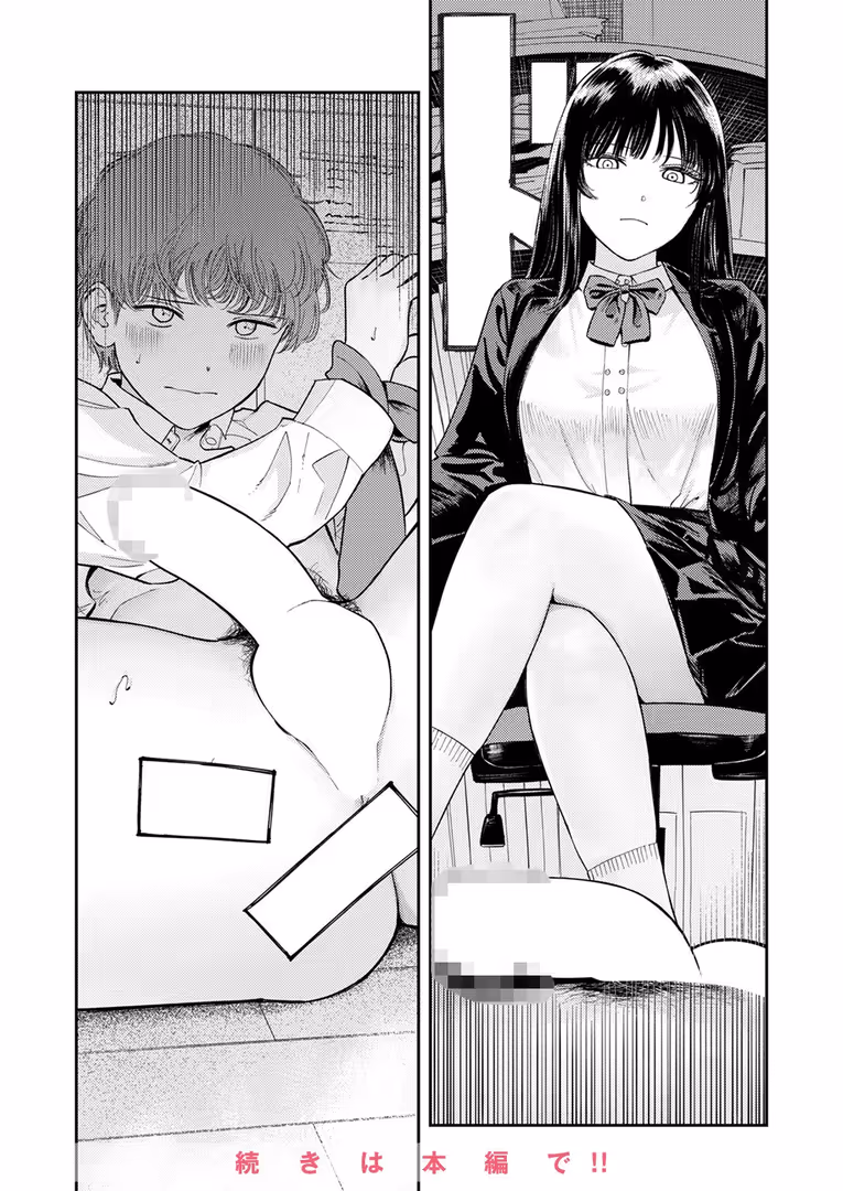 ワニマガジン社 / Hisasi,小野未練,治屋武しでん,おそまつ,しっとりボウズ,鳥居ヨシツナ,ツノニガウ,ぐれます,タナカラ - COMIC ゼロス ＃111 (36)