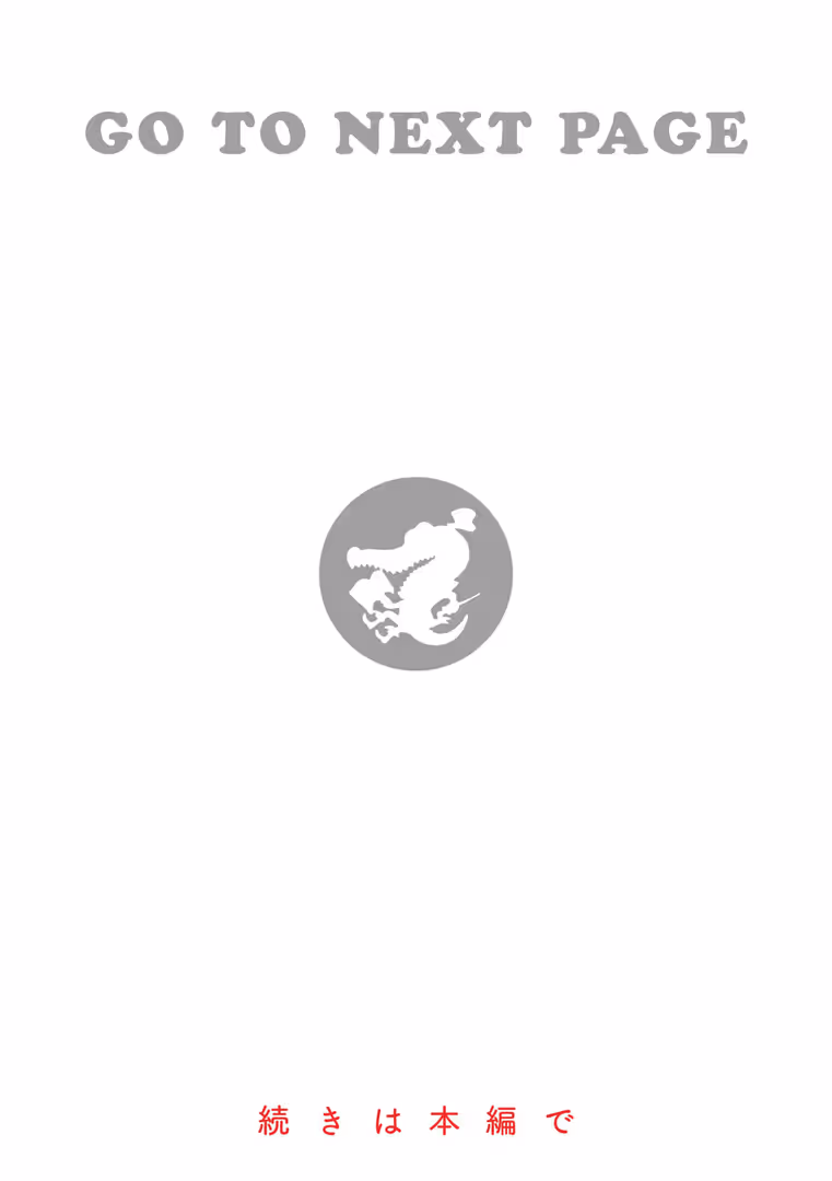 ワニマガジン社 / ゆりしましろ - 理痴的ヴィーナス【デジタル版限定おまけ付き】 (12)