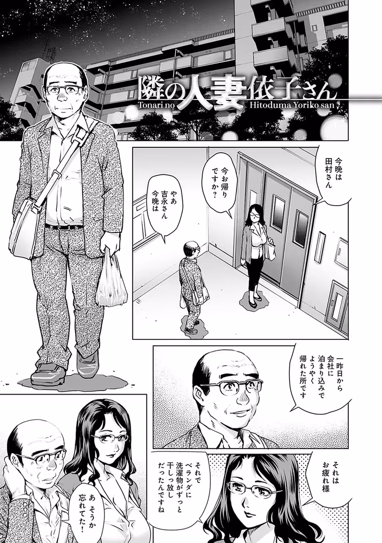 ジーオーティー / やながわ理央 - おねだり美熟女 (5)