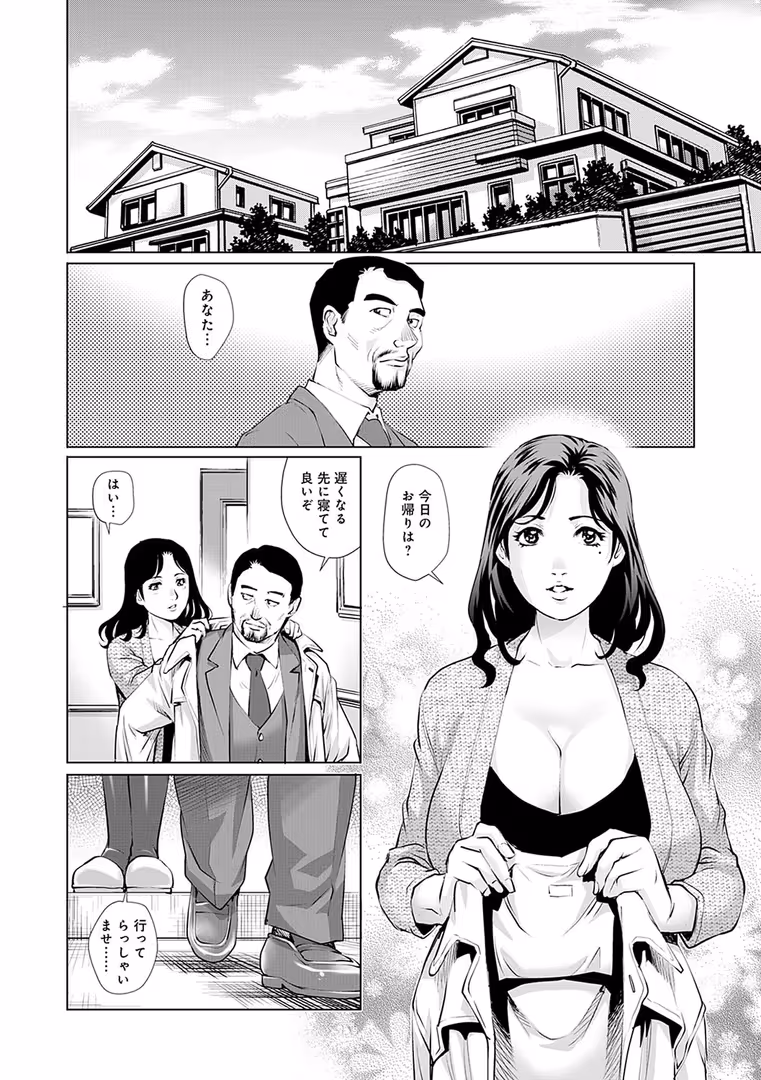 ジーオーティー / やながわ理央 - おねだり美熟女 (10)