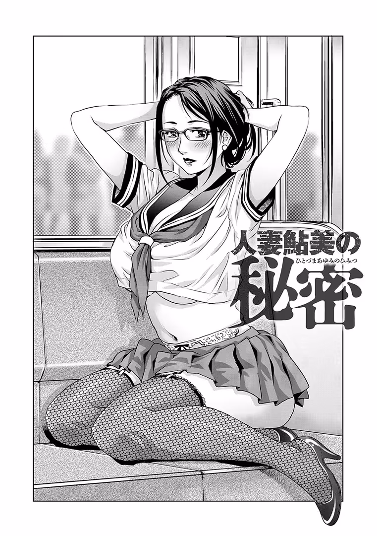 ジーオーティー / やながわ理央 - おねだり美熟女 (16)