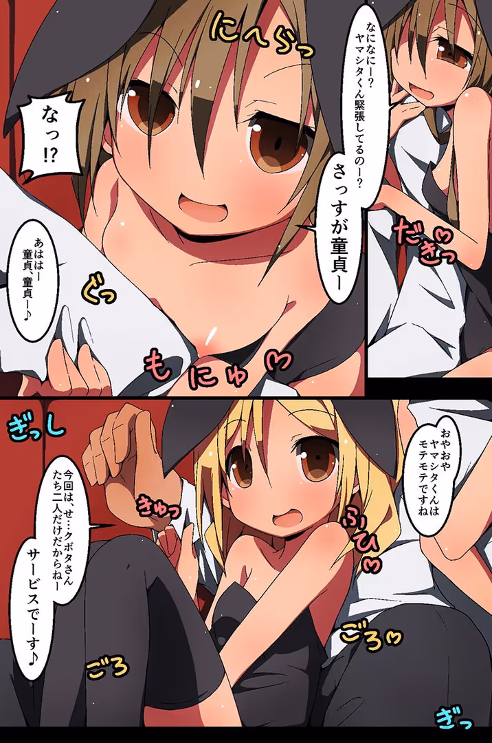 デジタルコミック流通ネットワーク / 状態異常（毒）,ゆうきつむぎ,秋山藤乃,chro - 女達を調教してヤりたい放題 (6)