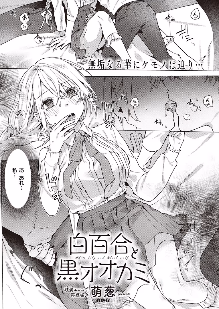 ジーオーティー / みな本,うこ,京師すろた,夏彦,らっこ,よしとら,41,桂ハルフミ,みつあし,KS,neon.,萌葱,X36丸ボックス,メツブシ,おすしOG,そい太郎,解凍にゃんこ,池竜静留,ねいさん,箕山,三巷文,日吉ハナ,あきのそら,夏桜,ななお,広弥,宏式,広乃あずま,match,たかしな浅妃,ヘリを,三ッ葉稔,緋月アキラ,尻戦車,Karl - COMIC E×E 41【FANZA限定特典付き】 (10)