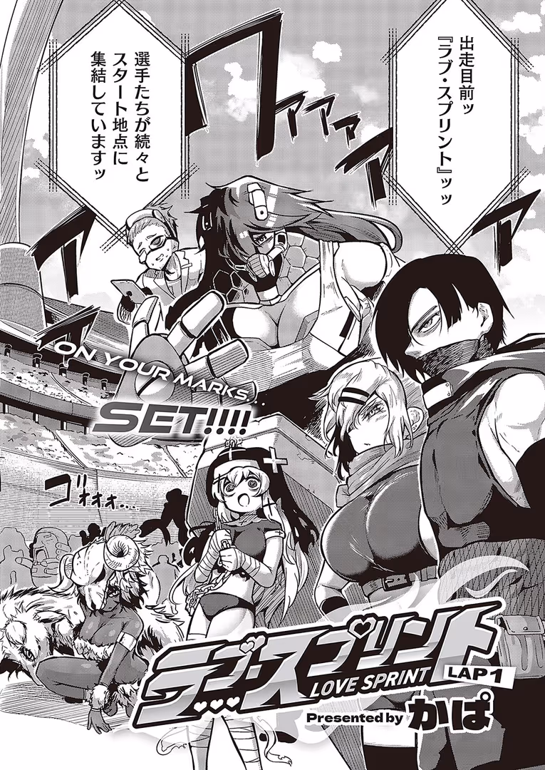 ジーオーティー / ピロ水,ななお,夏彦,葵渚,たかよみ,栗原ケンシロウ,だいじ,IAPOC,skskちゃん,Jewel,かむC,緋月アキラ,Xin,三ッ葉稔,佐伯ソラ,よしとら,KS,Karl,そい太郎,めめゆ,梨比,熊足S,ment,りぶつ,たむすび,うこ,neon.,源,ヘリを,YU,たかやKi,久川ちん,桂井よしあき,赤木リオ,三巷文,山崎かずま,かぱ,DISTANCE,無望菜志,津路参汰,そりむらようじ,黒ノ樹,こもりけい,ナポ,愛上陸,ひなづか凉,宏式,広弥,へんりいだ,あきのそら,瀬奈茅冬*,日吉ハナ,コテング,らっこ - COMIC E×E 43【FANZA限定特典付き】 (35)