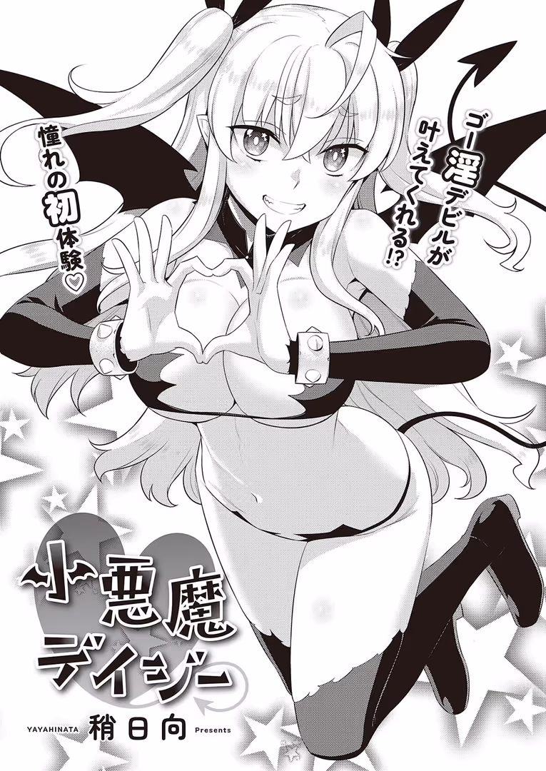 ジーオーティー / KS,犬江しんすけ,NR,みんとあいす,ゴンデロガ,源,くまのこたろ,京師すろた,どんだけい,有馬紘一,かのぱん,芦名めろう,萌葱,たむすび,moot,えりゅ,阿多溜ますか,おすしOG,メツブシ,熊足S,X36丸ボックス,ぽぴじろ〜,たかよみ,やたぬき圭,広弥,にろ,あきのそら,こもりけい,山崎かずま,218,睦茸,かぱ,稍日向,広乃あずま,常磐緑,木なこ,ねいさん,京のごはん,IAPOC,DYTM,Jewel,かむC,緋月アキラ,荒巻越前,しのづかあつと - COMIC E×E 44【FANZA限定特典付き】 (25)