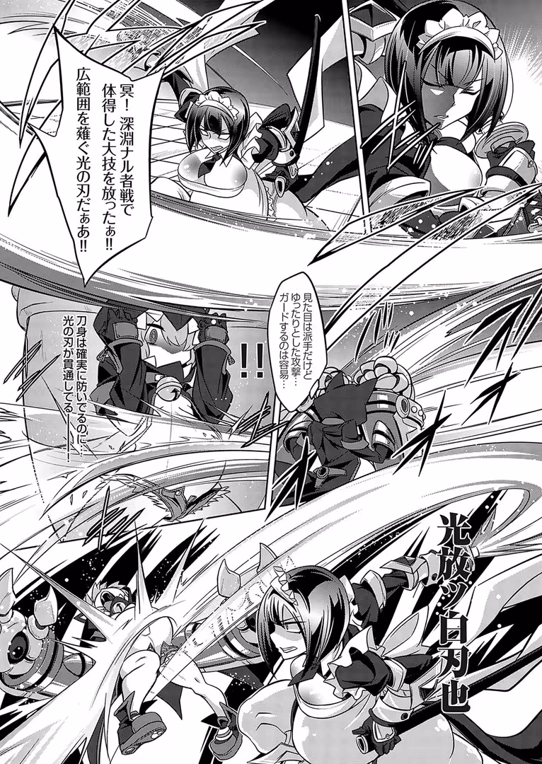 ジーオーティー / 赤人,コバヤシテツヤ,肉そうきゅー。,君ねこ,上田リエコ,ド赤,近,三風呂,りんのあらら,とこわん - コミックグレープVol.119 (10)