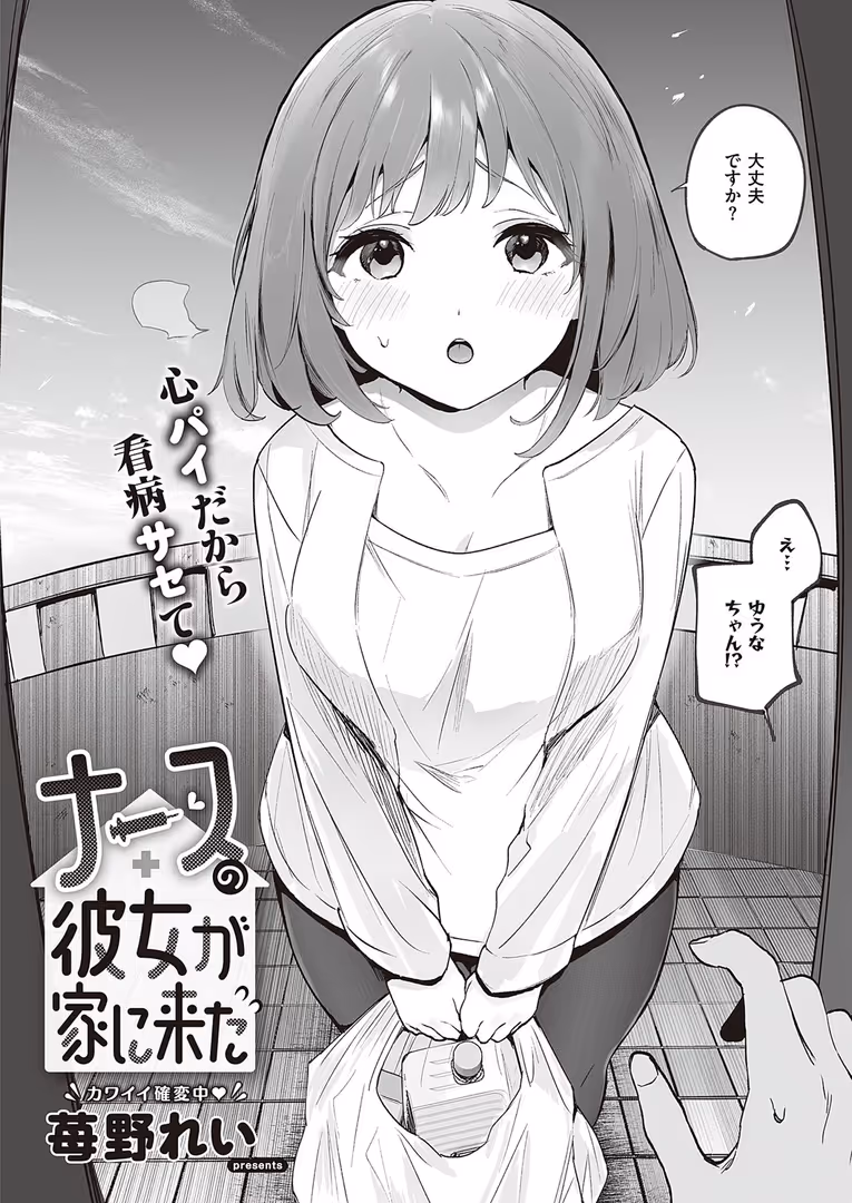 ジーオーティー / 日吉ハナ,ななお,みんとあいす,へんりいだ,X36丸ボックス,うこ,ももかん,櫁みこと,榎本尚,KS,えんど,京師すろた,たかよみ,熊足S,千醇,メツブシ,よちリョウタ,NR,館山けーた,苺野れい,Karl,そい太郎,めめゆ,梨比,しおふう,みつあし,西園寺ぽるぽる,ここのえ蓬,MGMEE,広弥,天空太一,こもりけい,三巷文,218,睦茸,岸虎次郎,かぱ,宏式,赤城あさひと,コムラ,ShiBi,DYTM,Jewel,かむC,緋月アキラ,北原エイジ,たかしな浅妃,永山ゆうのん,しのづかあつと - COMIC E×E 46【FANZA限定特典付き】 (12)