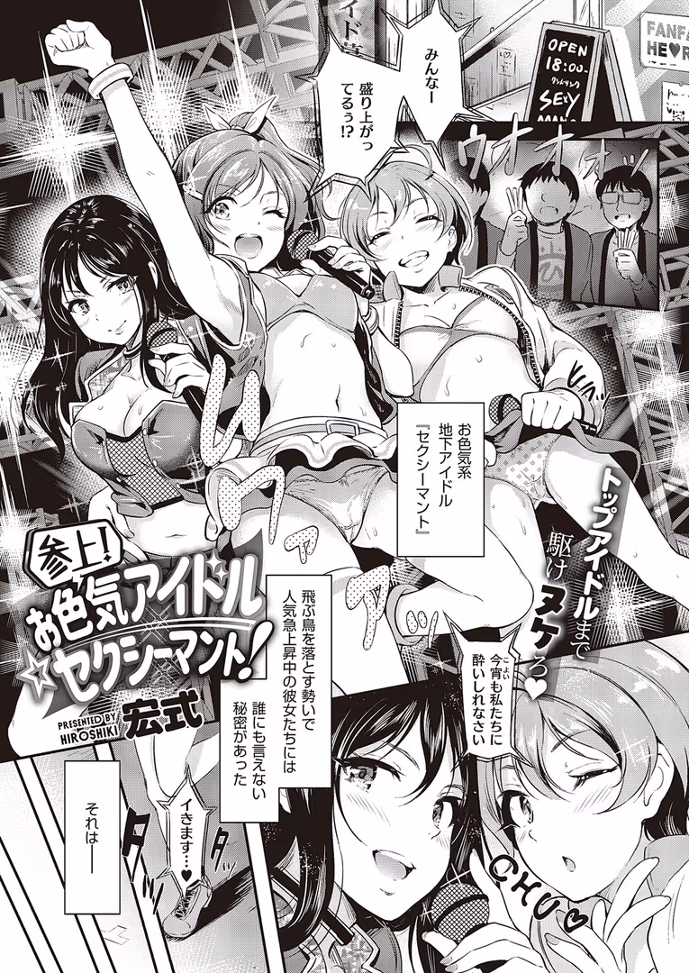 ジーオーティー / 夏彦,新妻ぽてぷ,ゴンデロガ,ひなづか凉,よしとら,KS,京師すろた,萌葱,たかよみ,さしみ,ぽぴじろ〜,めめゆ,ぷえぶろ,しゅわバチ,緒結ころり,一慧,よちリョウタ,ぼよん,GSUS,館山けーた,Karl,みつあし,憂凪あまね,広乃あずま,宏式,マニャ子,あきのそら,久川ちん,山崎かずま,218,睦茸,赤城あさひと,mana,栗原ケンシロウ,西園寺ぽるぽる,とんちゃん,DYTM,Jewel,かむC,緋月アキラ,えんど,DISTANCE - COMIC E×E 47【FANZA限定特典付き】 (21)