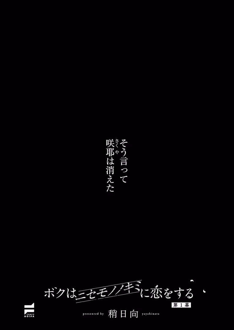 ジーオーティー / 緋月アキラ,ピロ水,潮汐きよし,犬江しんすけ,こもりけい,うこ,源,KS,たかよみ,みつあし,西園寺ぽるぽる,夕凪ショウ,メツブシ,梨比,Karl,館山けーた,よちリョウタ,ereere,ぷえぶろ,ぽんたろ,宇利ちんぐ,IAPOC,DYTM,しのづかあつと,黒越陽,稍日向,こうたろ,山崎かずま,ナックルカーブ,久川ちん,日吉ハナ,ななお,広弥,広乃あずま,赤城あさひと,ひなづか凉,牡丹もちと,たかしな浅妃,かむC,らっこ - COMIC E×E 50【FANZA限定特典付き】 (31)