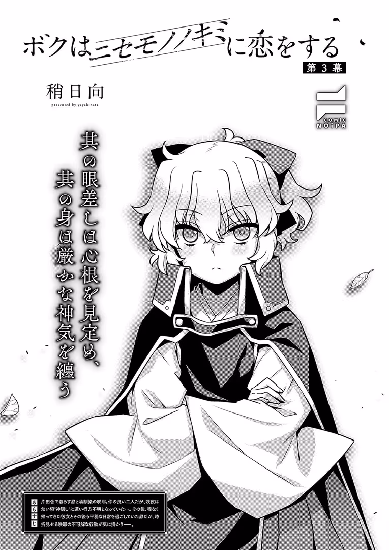 ジーオーティー / メツブシ,京師すろた,よしとら,ぽんたろ,うこ,ment,グリコーゲン,なな枕,あるるも,育場モク,館山けーた,kyoka,御魚ありち,ぐれます,めんたい,udnk,かにすき,稍日向,栗原ケンシロウ,篠塚醸二,岸虎次郎,山崎かずま,黒ノ樹,夏桜,宏式,赤城あさひと,Xe,牡丹もちと,緋月アキラ,かむC,ShiBi,ミブヨシカズ,西園寺ぽるぽる,ゆゆ丸あい吉 - COMIC E×E 52【FANZA限定特典付き】 (26)