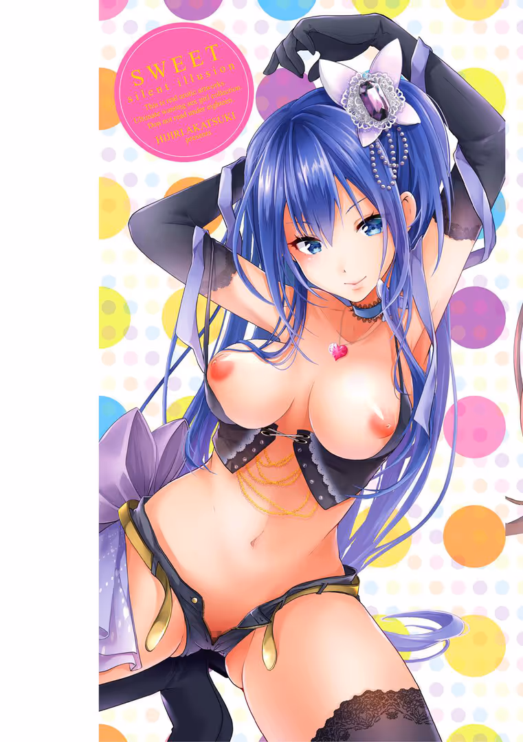 辰巳出版 / あかつき聖 - SWEET silent illusion (2)