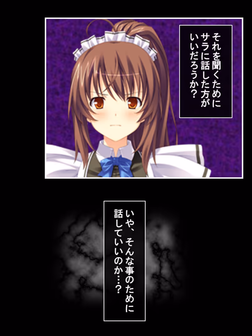 あまからや / あまからや - 豚公爵に転生した俺が伯爵令嬢を堕とすまで 第5巻 (7)