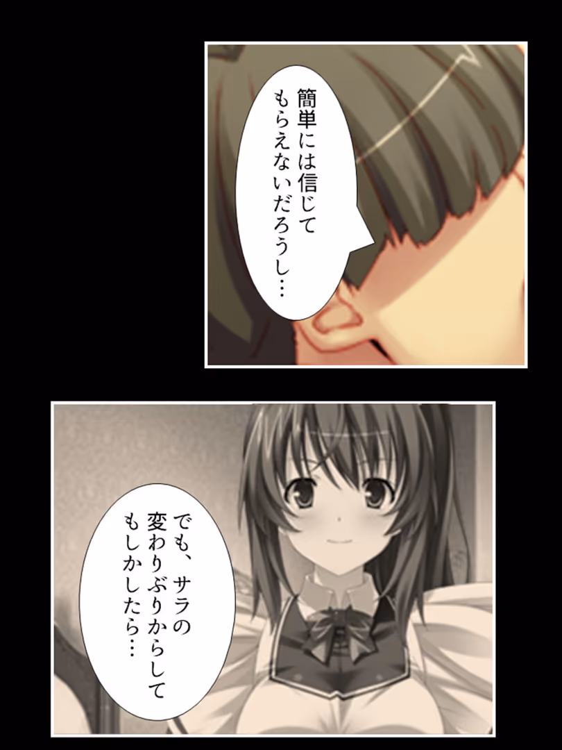 あまからや / あまからや - 豚公爵に転生した俺が伯爵令嬢を堕とすまで 第5巻 (8)