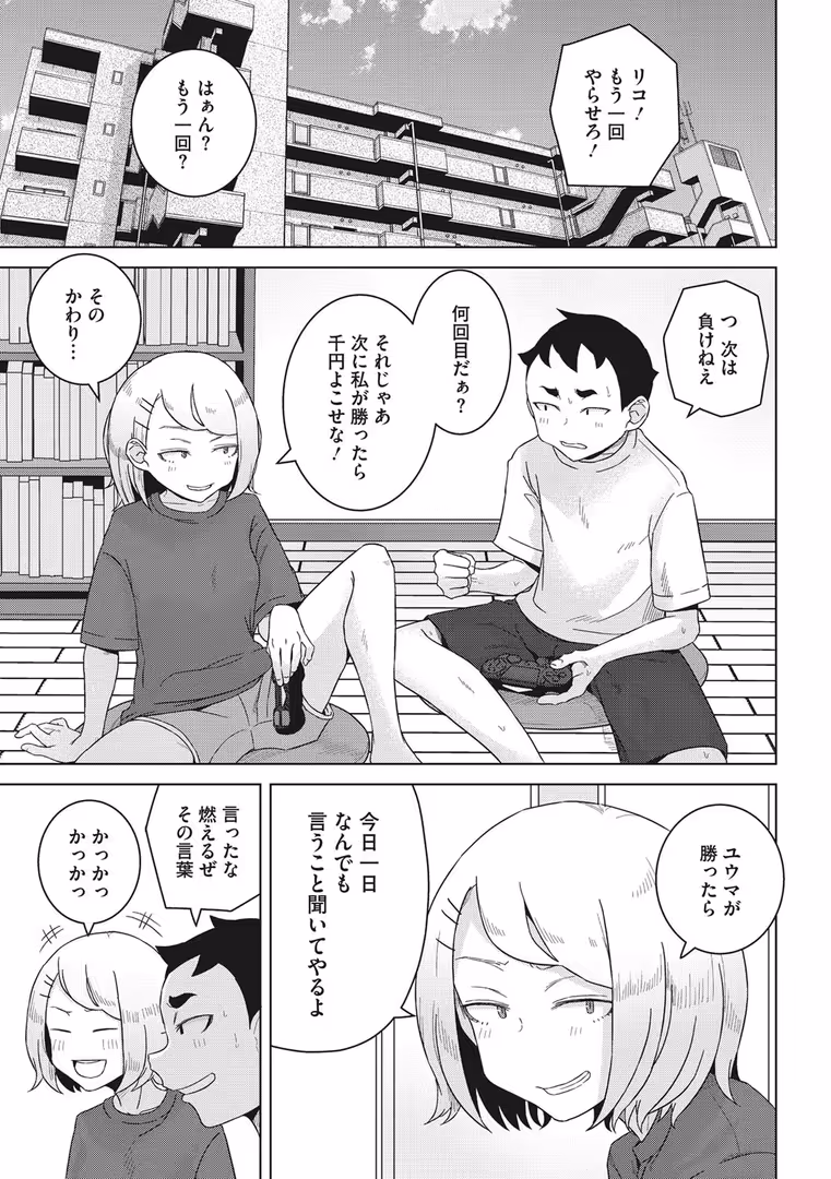 コアマガジン（雑誌） / 誰塚,ぐすたふ,宇場義行,ゲソスミス,はがー,トリブリ,旅口工路 - コアコレ 【汚されるのもメイドの仕事】 (12)