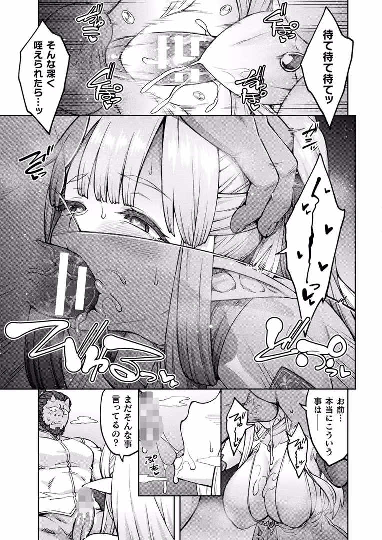 キルタイムコミュニケーション / Xe,エレクトさわる,しいなかずき,煌野一人,すみすず,yasu,あおむし,ドラムス,めんてい,あまみや真実,あすぜむ,しおん,ホタリュソ,種梨みや,あまぎみちひと,毒でんぱ,柾見ちえ,新堂エル,稲鳴四季,魂神,谷口さん,高月柊也,桐下悠司,淡夢,広弥,笹森トモエ - コミックアンリアル Vol.83 (58)